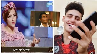 مقلب مكالمه محمد رمضان مع نهاد الشريف مسخره