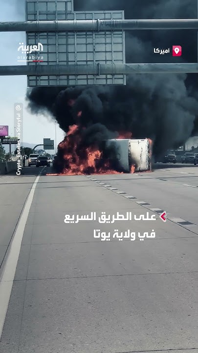         
 - نشر قبل 40 دقيقة