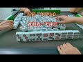 對手一個失誤,助我逆勢崛起