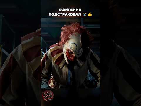 Клоун помог с жимом лежа || Моменты из фильмов и сериалов!