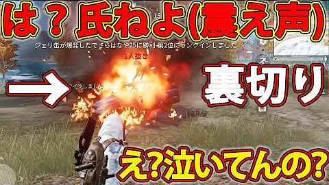 ブラックナイト山田荒野行動 Mp3 ブラックナイト山田荒野行動 Mp3