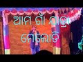 Nijhum rati sahara re old ever green hit song creative chandan vlogsplesae subcribe