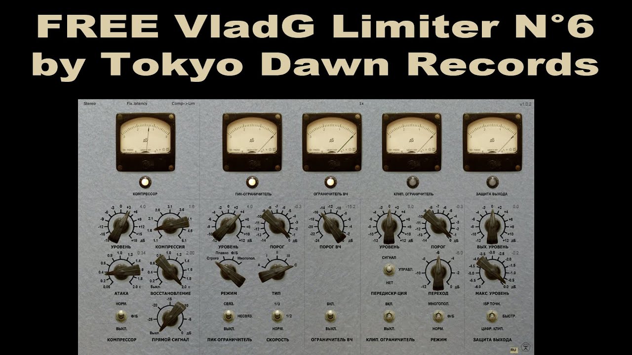 FREE VladG Limiter N°6 by Tokyo Dawn Records