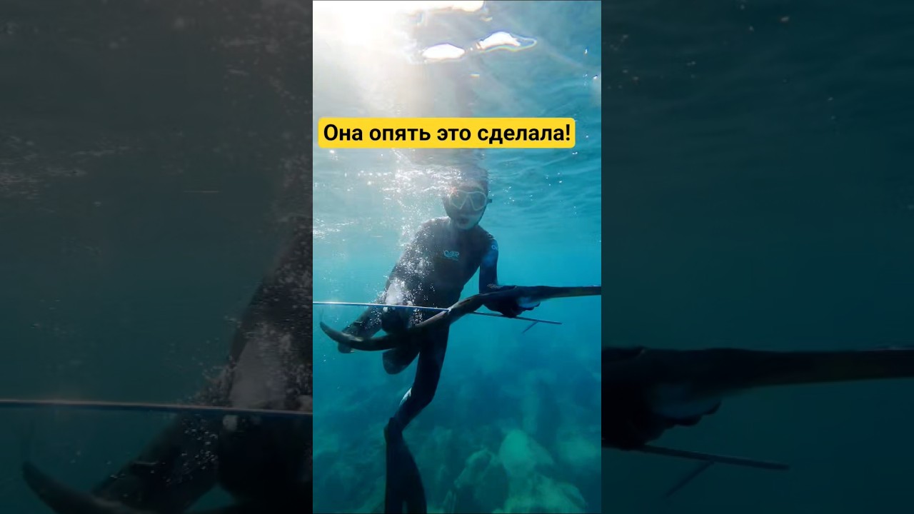 Трофейная рыба 🐟 #море #подводнаяохота