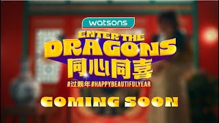 Watsons CNY 2024 Teaser - Enter The Dragons 同心同喜，过靓年！