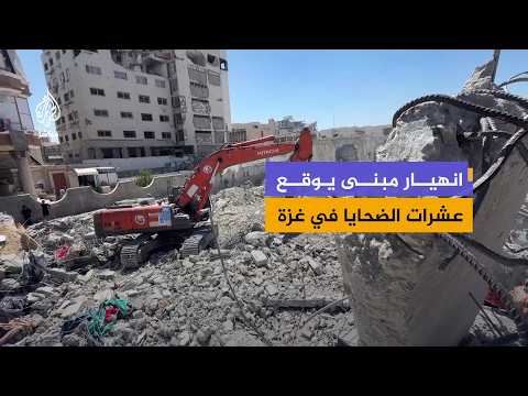 21 شهيدا و45 مصابا.. انهيار مبنى متضرر على سكانه في غزة