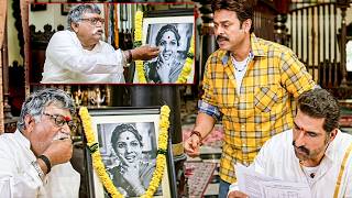 Venkatesh And Jayaprakash Reddy Back to Back Hillarious Comedy Scenes || Namo Venkatesha || iDream