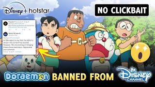 😱BIG UPDATE: DORAEMON BANNED FROM DISNEY PLUS HOTSTAR | DORAEMON REMOVED FROM DISNEY | 😱BIG UPDATE: DORAEMON BANNED FROM DISNEY PLUS HOTSTAR | DORAEMON REMOVED FROM DISNEY |