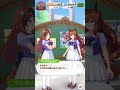 【ウマ娘 プリティーダービー】エアグルーヴのやる気を下げにいくルドルフ #shorts
