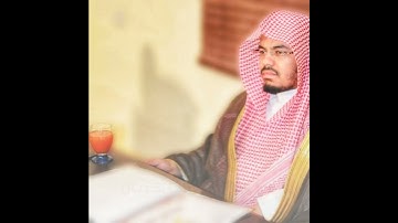 كُلُّ مَنْ عَلَيْهَا فَانٍ | تلاوه نادره عام ١٤٢٢ه للشيخ ياسر الدوسري