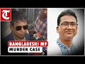 “Will find out everything soon…” Bangladeshi detectives reach Kolkata