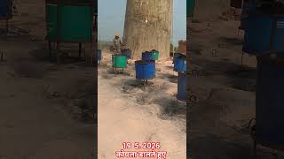SRS BRICKS khargaur jamui Bihar #viral
