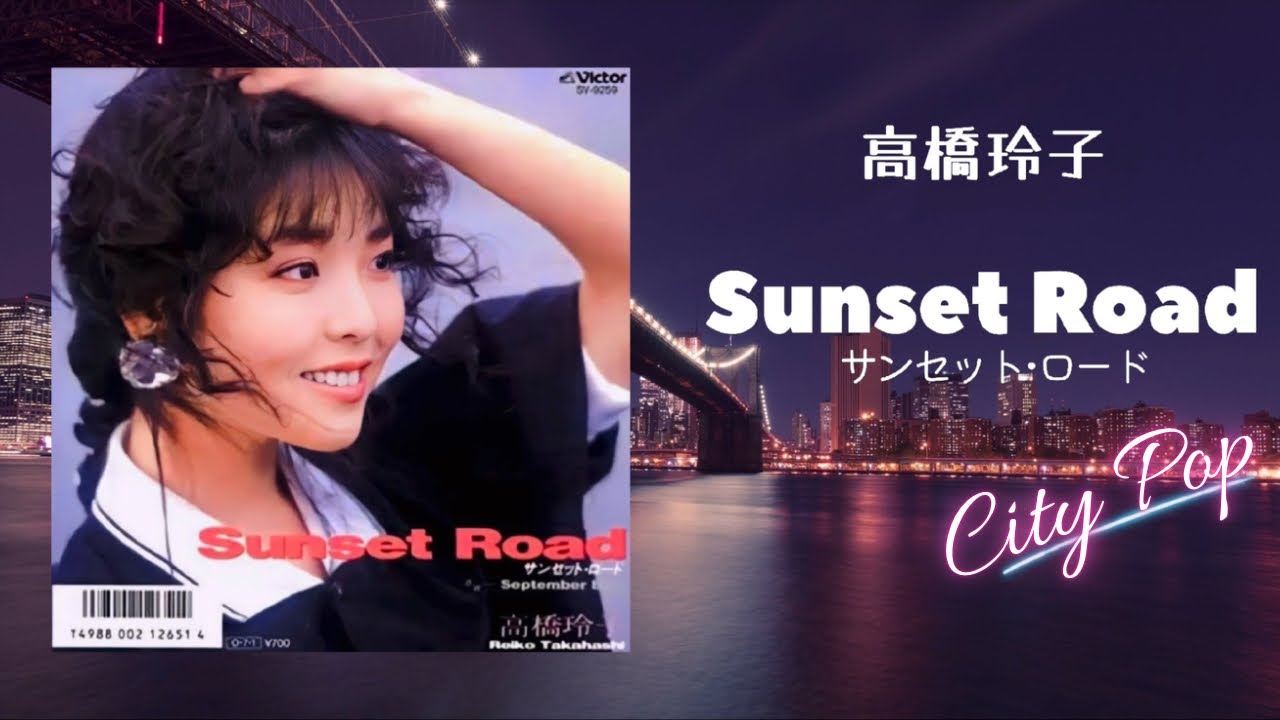 Sunset Road / 高橋玲子 （歌詞付き） Cover - YouTube