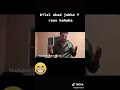   جابها فراسو