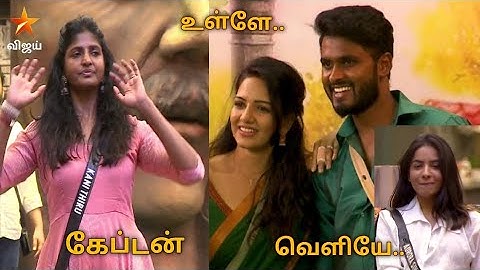 Bigg Boss Tamil Season 9 | 18th October 2025 - Promo 1