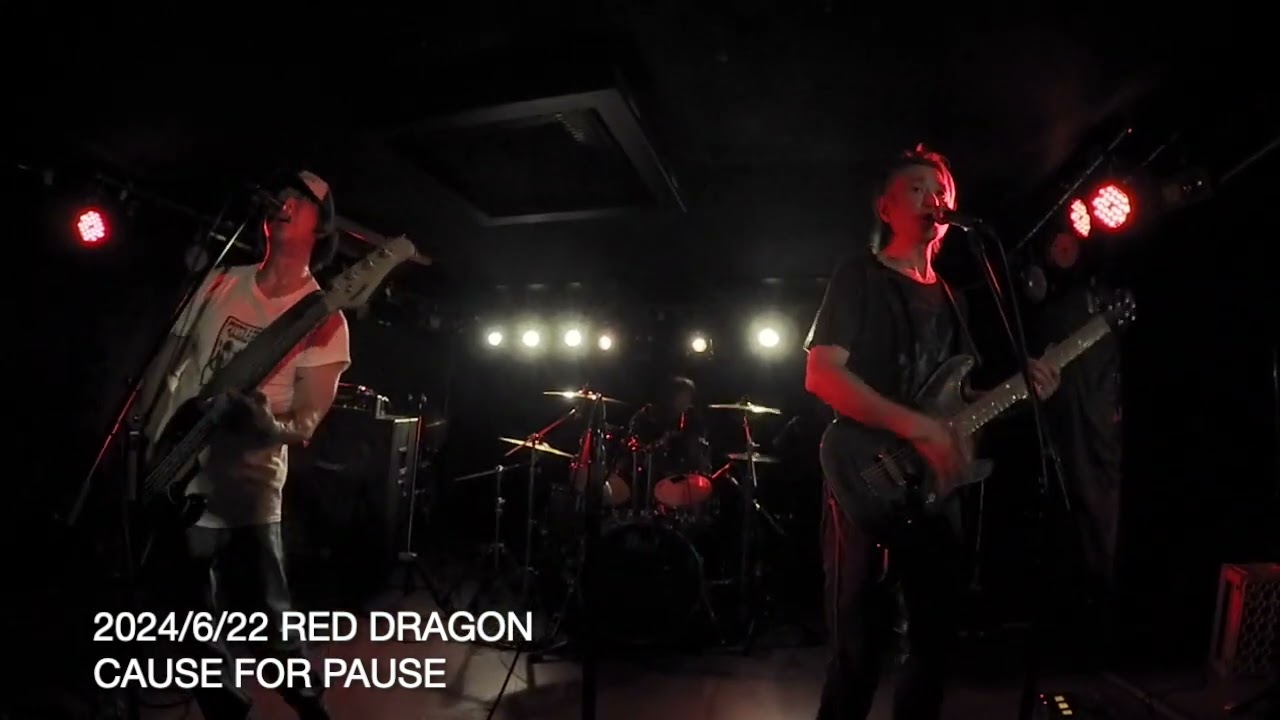 CAUSE FOR PAUSE 2024/6/22 Red Dragon