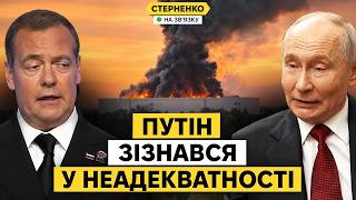 Путін стукав по столу та зробив неадекватну заяву. Паралельна реальність Кремля
