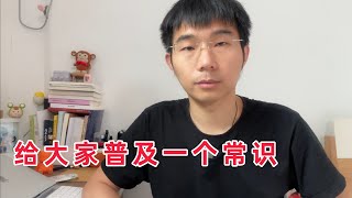聊聊五岳散人“翻车”事件:中国人究竟还值不值得帮?