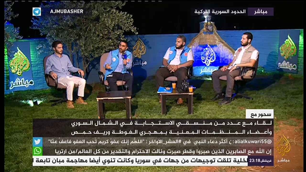 سحور مع  .. منسقي الاستجابة في الشمال السوري وعدد من المنظمات المعنية بمهجري الغوطة وريف حمص
