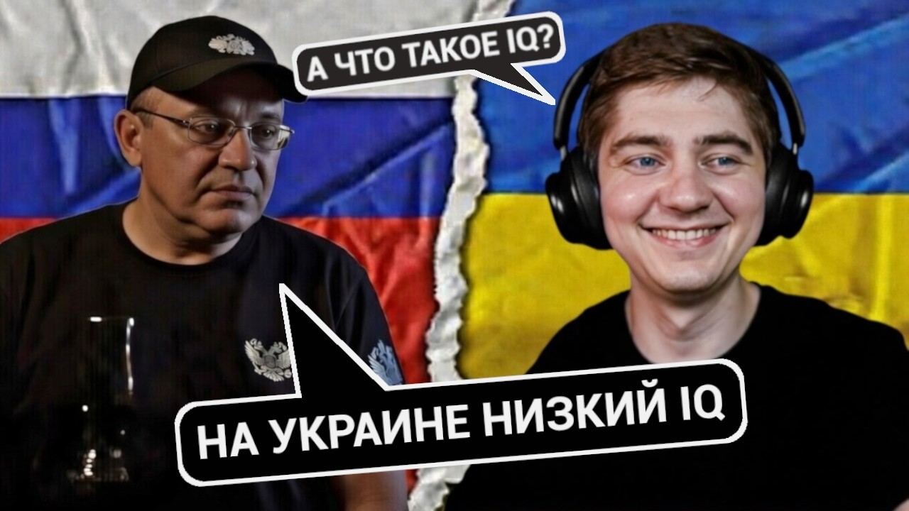 Шовинизм зетника равен его глупости