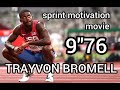 トレイヴォン・ブロメル 　スプリント集　Trayvon Bromell sprint motivation movie