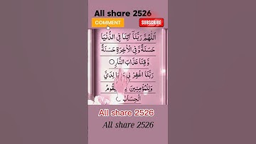 Dua rabbana duaa 🤲🤲 #shortsfeed #youtubeshorts #dua #motivation #viralvideo