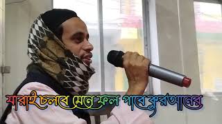 QURAAN NIYE DURDANTO GAZAL কুরআন নিয়ে দুর্দান্ত গজল / সুনলে মন ভরে যায়