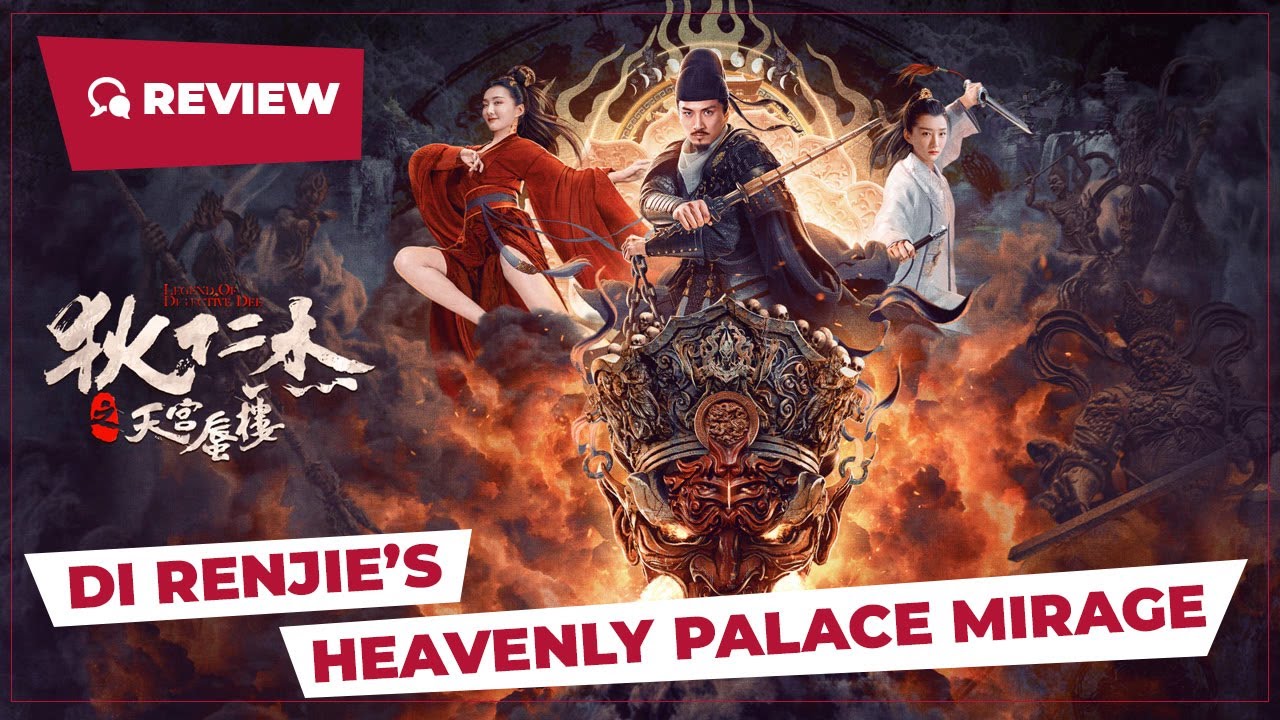 Di Renjie's Heavenly Palace Mirage (狄仁杰之天宫蜃楼, 2024