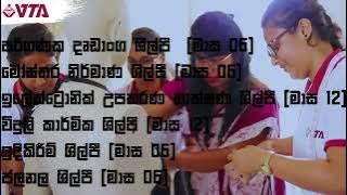 Vocational Training Authority of Sri Lanka
