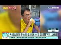 拜票遭民眾家犬咬傷　温世政食指破洞掛急診｜華視新聞 20260624 @CtsTw