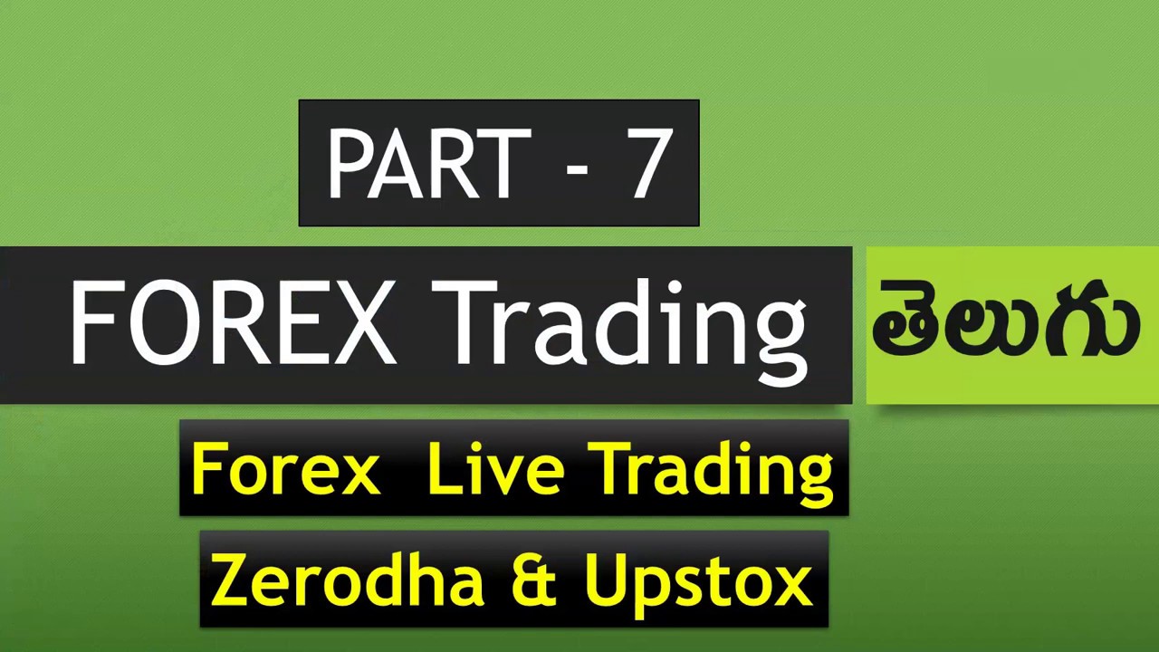 7 Forex Live Trading Zerodha Upstox à°¤ à°² à°— à°² - 