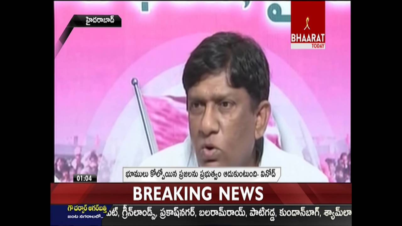 TRS MP Vinod Fires On Opposition Parties Over Irrigation Projects || Bhaarat Today