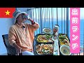 5つ星のルームツアー | 絶景バルコニーで出前ランチ | 海外ロングステイ生活