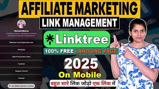 How to Create a Linktree Account (2025) | Linktree account kaise banaye | Linktree Tutorial in Hindi