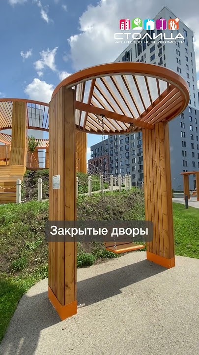 Обзор ЖК Сердце Сибири в Тюмени | Район КПД | #3452 #555515 #Тюмень # ...