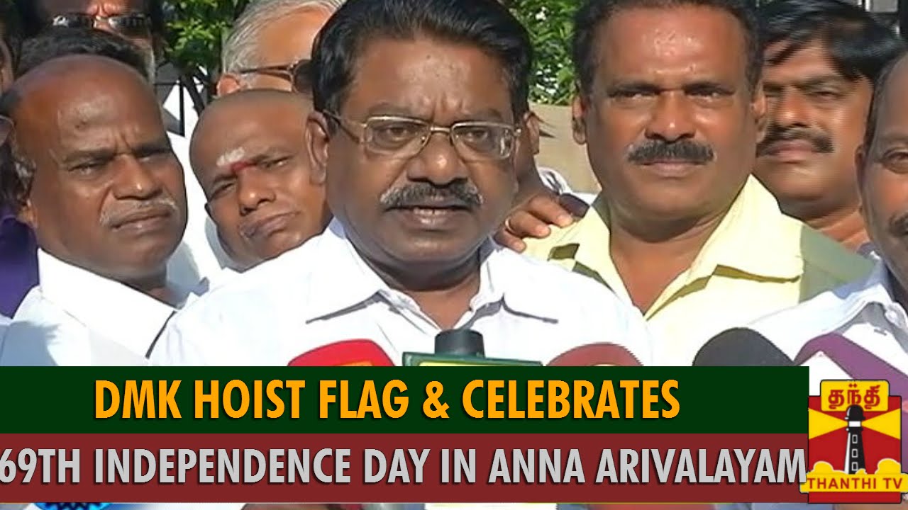 DMK Hoist Flag & Celebrates 69th Independence Day In Anna Arivalayam - Thanthi TV