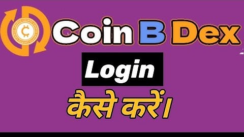 Token pocket me id kaise banaye | Coinbdex में login kaise kare | पूरा Proses हिंदी में | Mrs Dey819