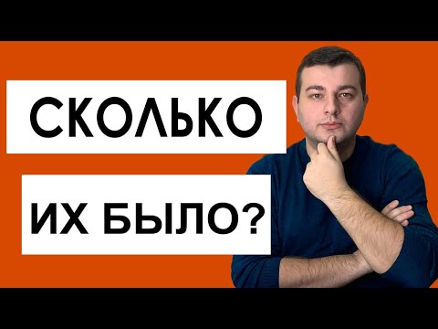 СКОЛЬКО У НЕЁ БЫЛО ПАРТНЕРОВ? КОЛИЧЕСТВО ИМЕЕТ ЗНАЧЕНИЕ? ПРОШЛОЕ ЖЕНЩИНЫ