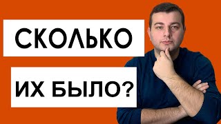 СКОЛЬКО У НЕЁ БЫЛО ПАРТНЕРОВ? КОЛИЧЕСТВО ИМЕЕТ ЗНАЧЕНИЕ? ПРОШЛОЕ ЖЕНЩИНЫ