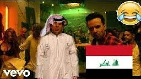 تحميل اغنية ديسبا سيتو باللهجة العراقية Mp4 Mp3