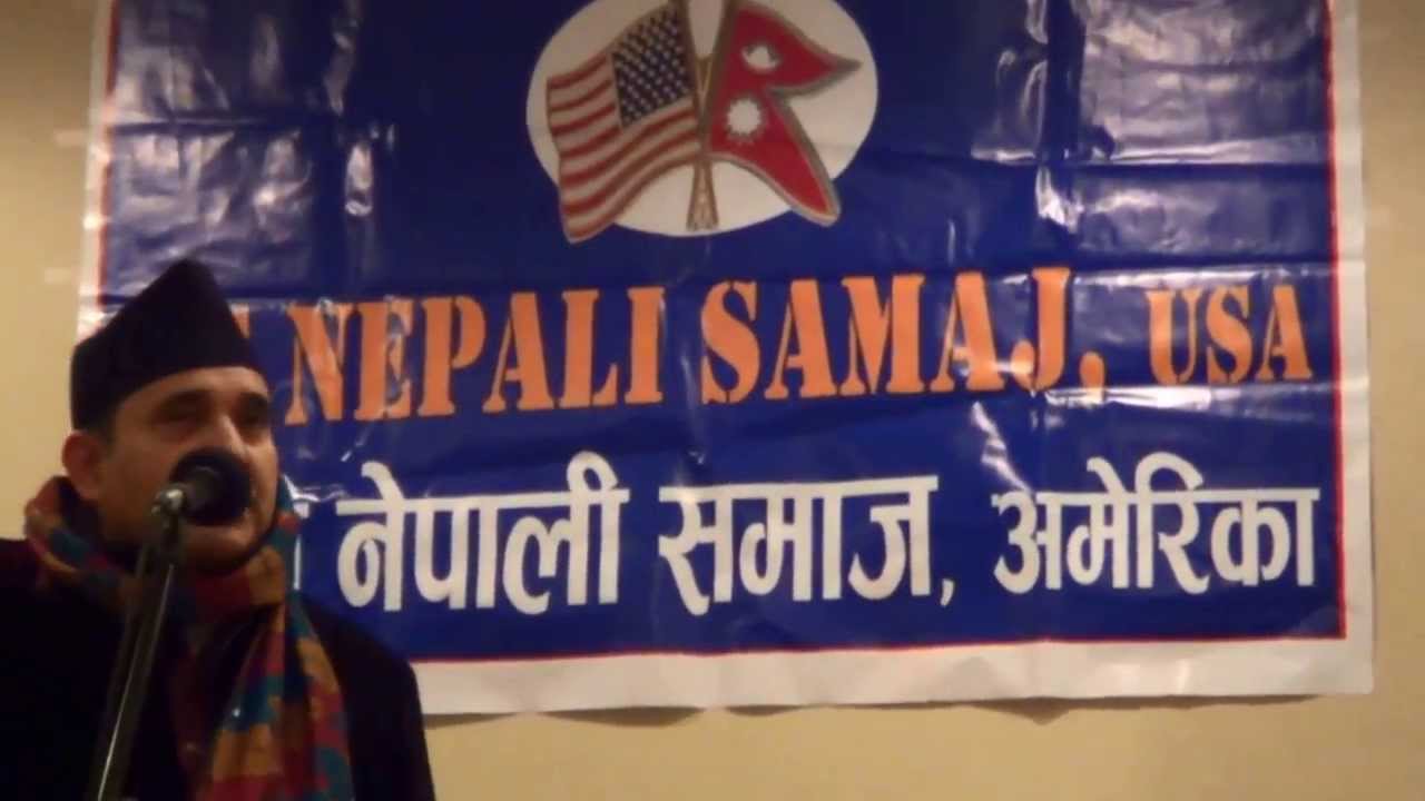 3rd Anniversary program of DC NEPALI SAMAJ USA Centerville VA