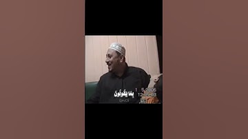 سورة الحجر ٩٧-٩٨ القارئ الشيخ هاني رضوان #من_عبق_التاريخ #قرآن #المدينة_المنورة #مكة