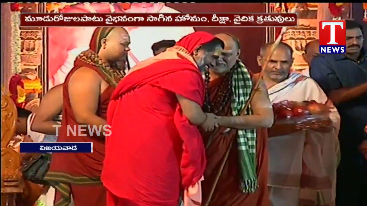 harish rao speech in kodangal వైభవంగా శారదాపీఠం ఉత్తరాధికారి దీక్షా స్వీకరణ మహోత్సవం | విజయవాడ | TNews Telugu