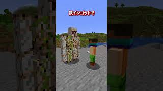 【マイクラ】9割が知らない鉄インゴットの使い方 【ゆっくり実況】#マイクラ