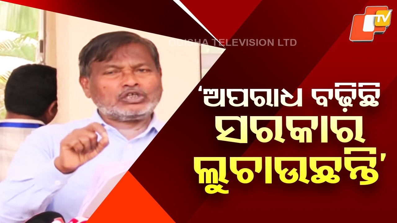Crime Rising, Govt Hiding Data’: BJD MLA Alleges