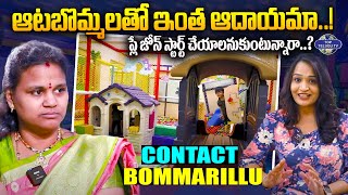ప్లే జోన్ స్టార్ట్ చేయాలనుకుంటున్నారా..? | Bommarillu Playzone Designers | Indoor Play Zone for Kids screenshot 4
