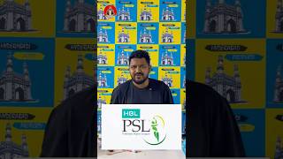PSL డ్రామా ఏంది మామ #psl #ipl #rcb