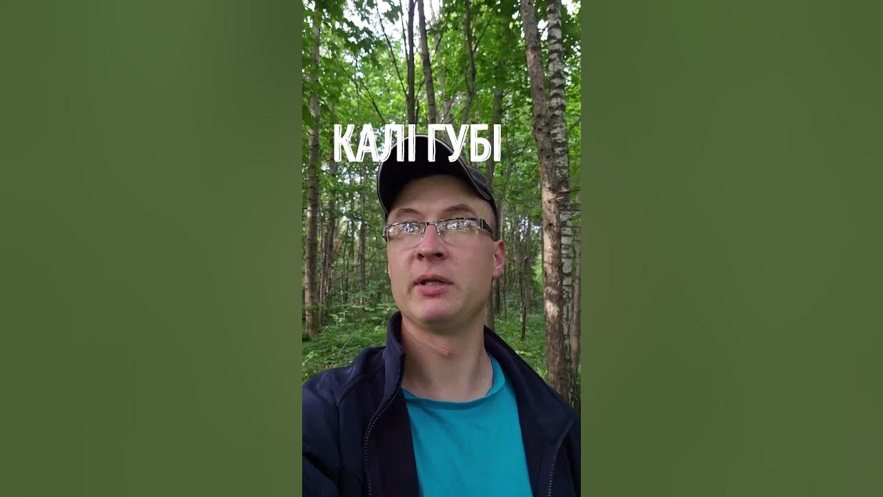 Што зробіць Лешы з сабакам? - YouTube