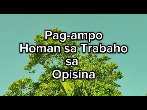 Pag-ampo Homan sa