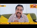 कॉंग्रेस ने मुख्यमंत्री सम्राट चौधरी को दिया धन्यवाद आखिर वज़ह क्या?साथ ही कर दिया बड़ी मांग 